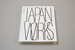 Aglaia Konrad - Japan Works